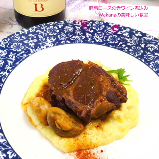 ミディアムボディの赤ワインと一緒に♪ご飯にも合います♪