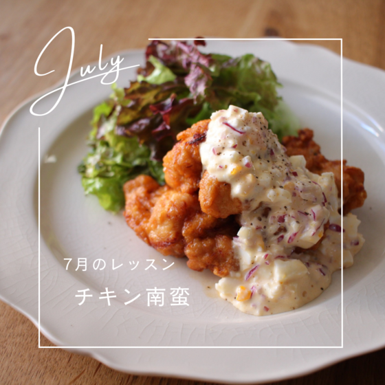 チキン南蛮ととうもろこし御飯