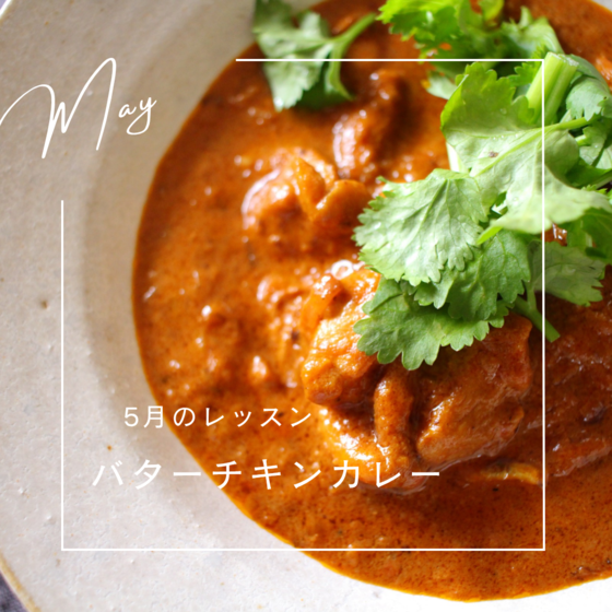 バターチキンカレーとタンドリーチキン