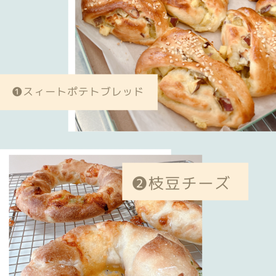 2022年　3月　手ごねパンレッスン