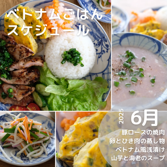 ワンプレートランチ”コムタム”
