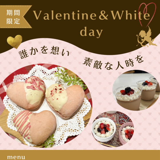 2.3月限定レッスン　苺のチーズクリームハートパンと簡単チョコプリン