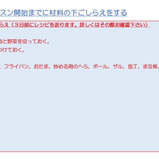 参加方法３