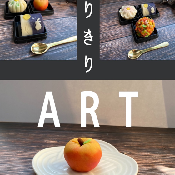 秋の練り切りlesson