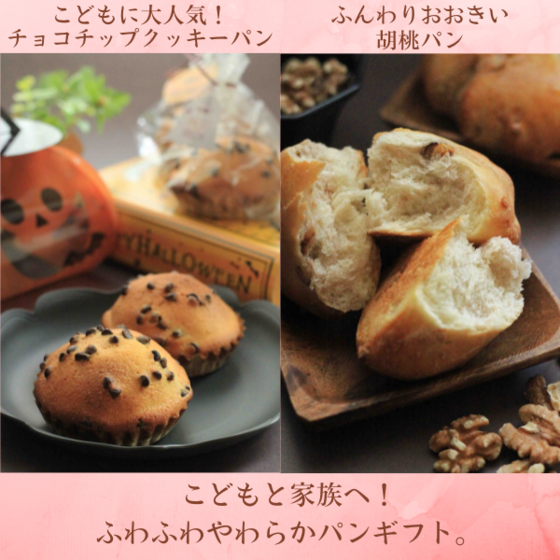 【体験レッスン】こどもと家族に大人気！ふわふわやわらかパンギフト