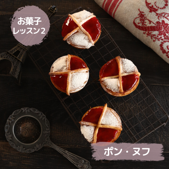 ポン・ヌフ