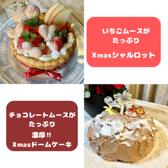 選べる低糖質のお菓子（グルテンフリー）