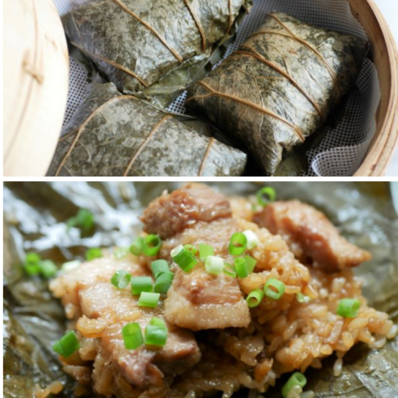 お肉たっぷり「蓮の葉 肉ちまき」