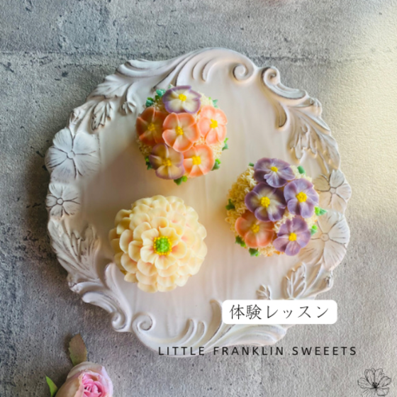 お花絞り体験レッスン