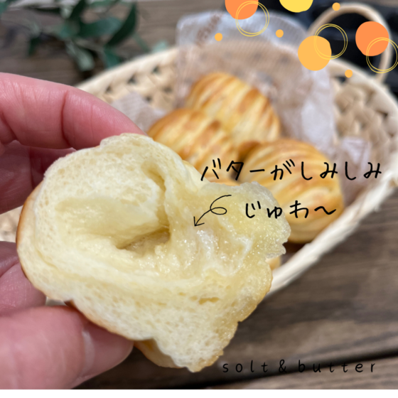 体験レッスン（オンライン）