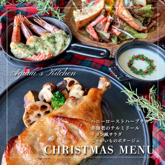 王道メニューで！クリスマスパーティ☆