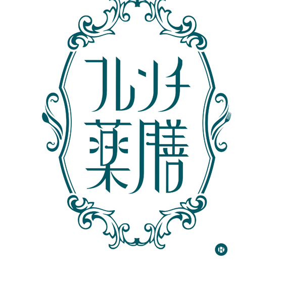 フレンチ薬膳　梅雨の薬膳