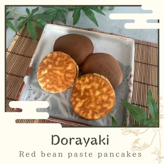 どら焼き虎焼きレッスン