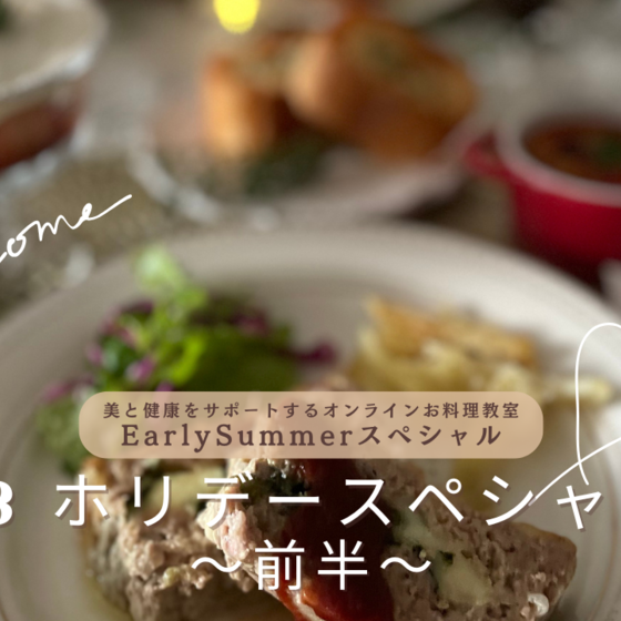 クリスマス〜年末年始のおもてなしにも！とろけるチーズのミートローフ＆じゃがいものガレット