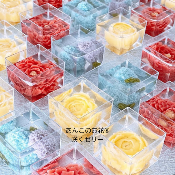 あんこのお花®︎咲くゼリー