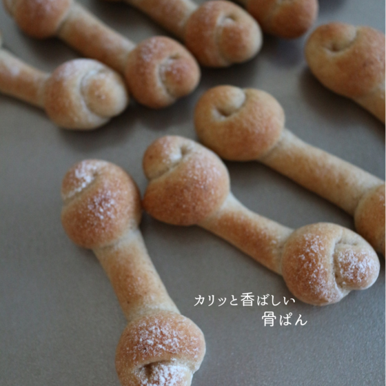 米粉とお米を楽しむ教室　パンと麹とワンコと。