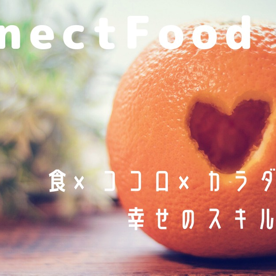 Connectfood