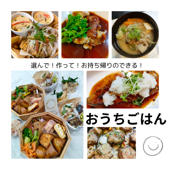 小さなキッチン