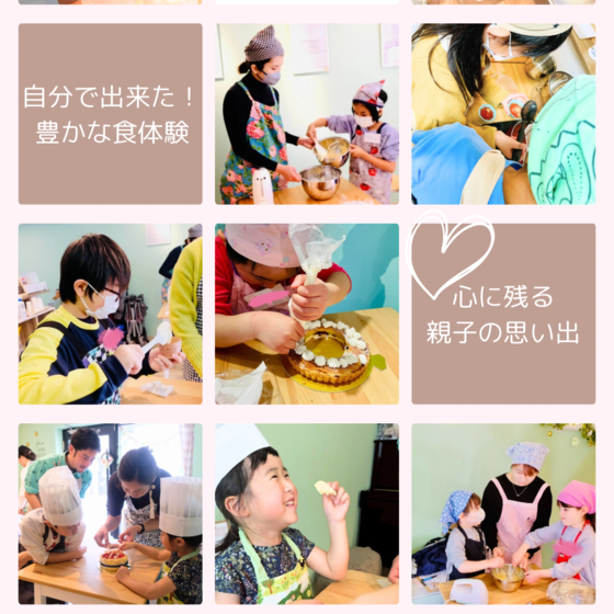子どもお菓子料理教室シンクキッチン/贈る焼き菓子教室Gift