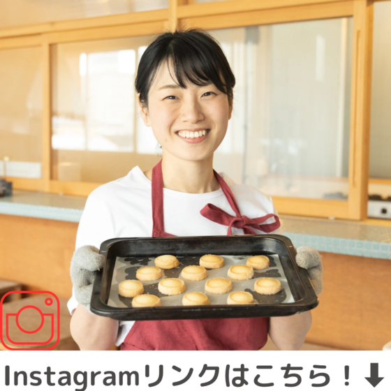さいとうまいのお菓子教室