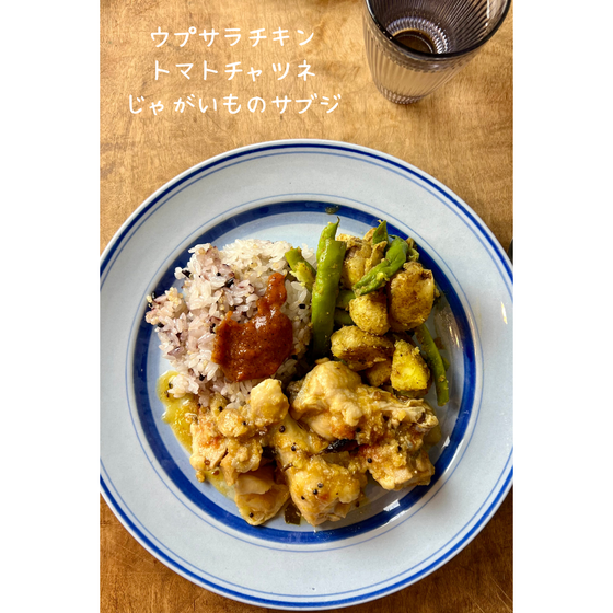 世田谷お料理倶楽部　フードスタイリストの「世界の家庭料理」