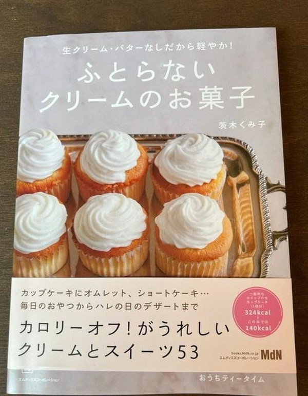 最新刊の著書です。