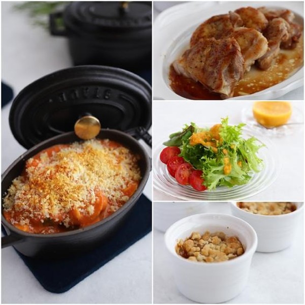 洋風料理で秋のおもてなしごはん