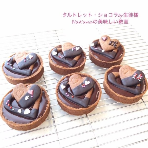 チョコレート菓子教室「タルトレット・ショコラ」生徒様作