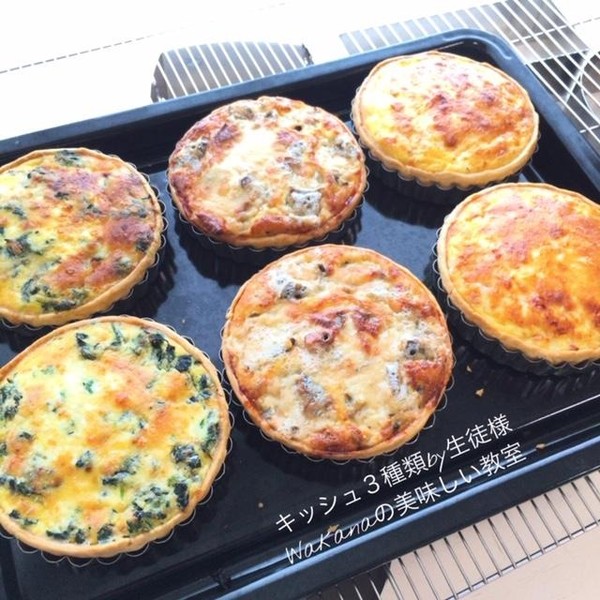 フランス料理教室「キッシュ3種類」生徒様作