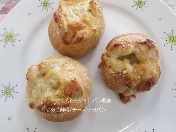 あこ酵母/チーズマヨパン