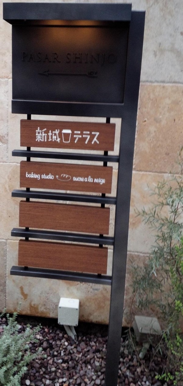 教室への道順です
