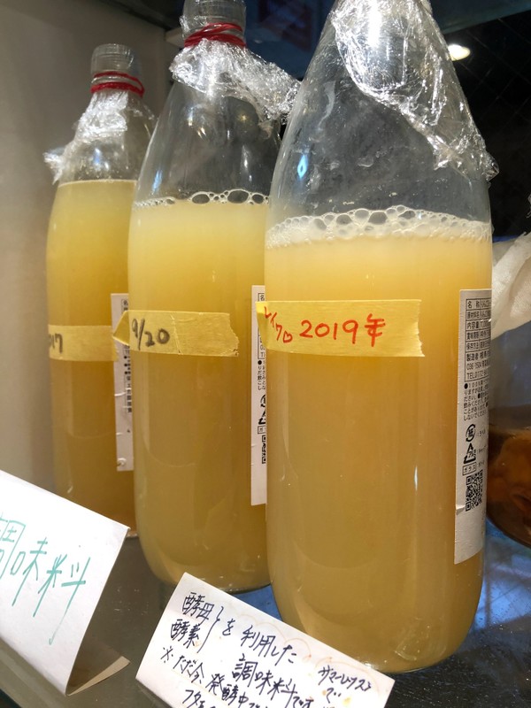 発酵活性エキスで、万能酵母を。