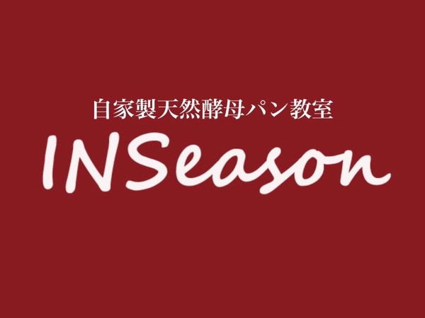 レッスン模様、ライブ配信をちょこっと視聴
