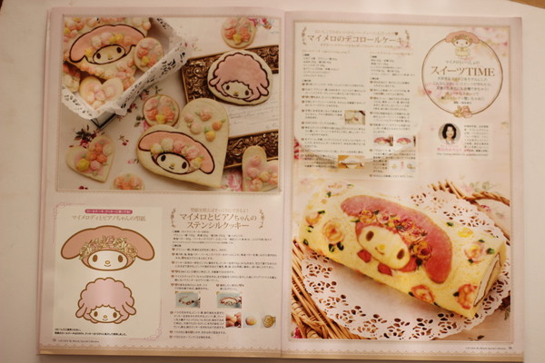 LizLisaの雑誌にマイメロのスイーツ掲載