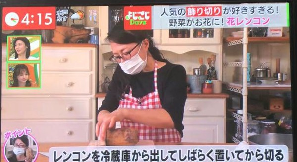 飾り切り《おもてなし》でテレビ東京【よじごじDays】出演