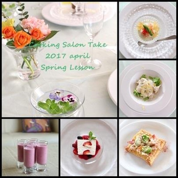 春のおもてなしレッスン