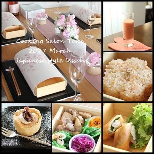 春の和風弁当レッスン