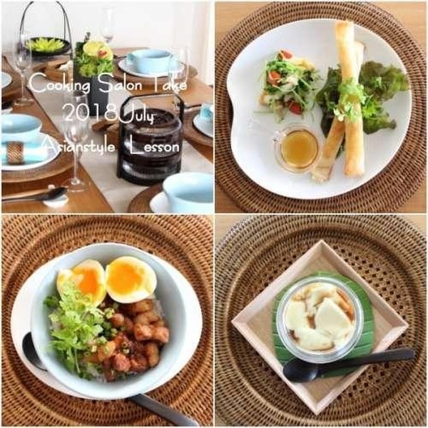 アジアンスタイルのおもてなし