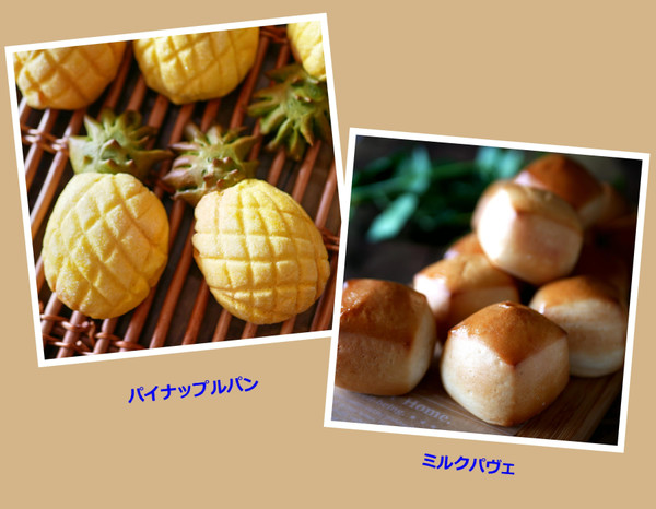パンコース
