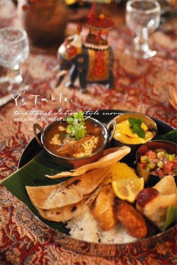 インドカレーレッスン