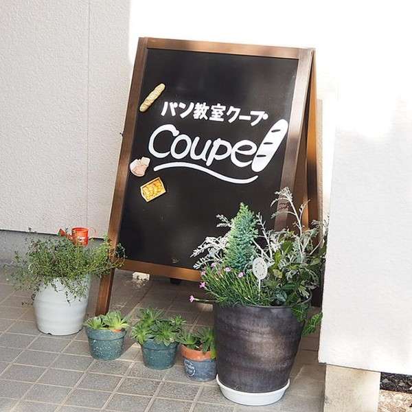 こちらの看板を目印にお越しください　
