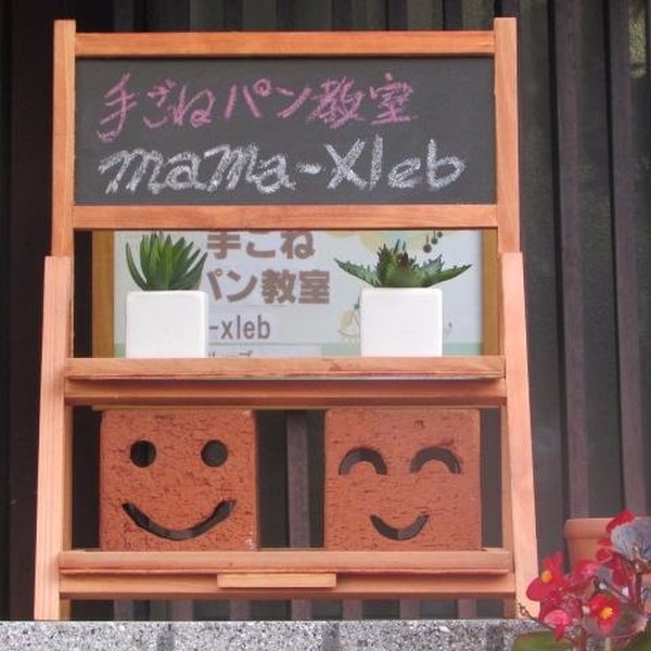 新しい看板も出てます。