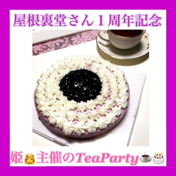 綾瀬カフェ屋根裏堂さんにて、ケーキデモン・レッスン♬