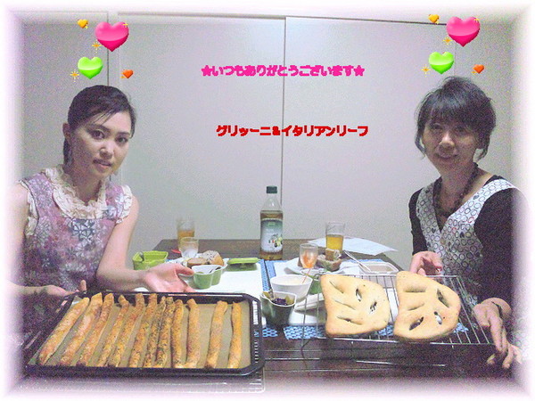 仲良しさんとプライベート・レッスン♪♪♪