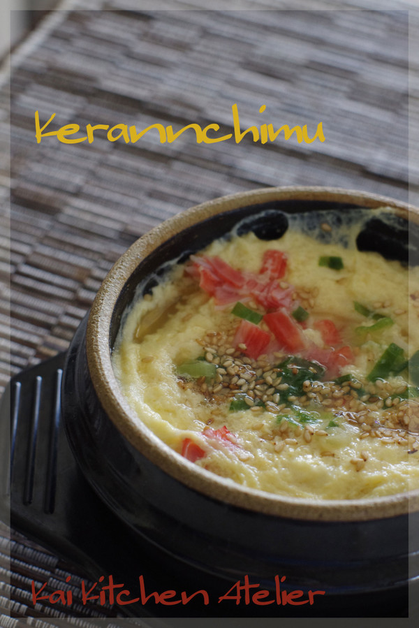 ～韓国料理～ケランチム（韓国茶わん蒸し）