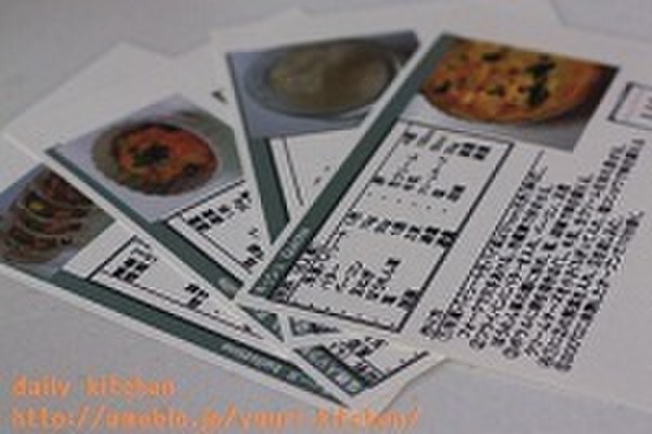 ハガキサイズで保管にも便利♪かわいいレシピをお渡ししてます♪