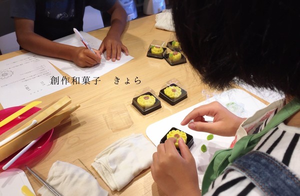 キッズ和菓子教室〜食とものづくりスタジオフォーメント〜