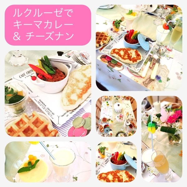 薬膳カレー＆ナン