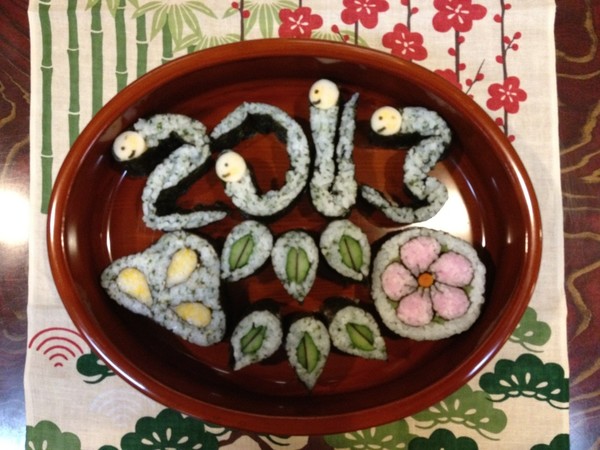新年
松竹梅