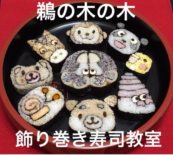 どうぶつがいっぱい！